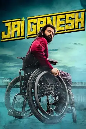 jai ganesh 2024 , themoviesflix
