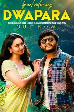 krishnam pranaya sakhi 2024 , themoviesflix